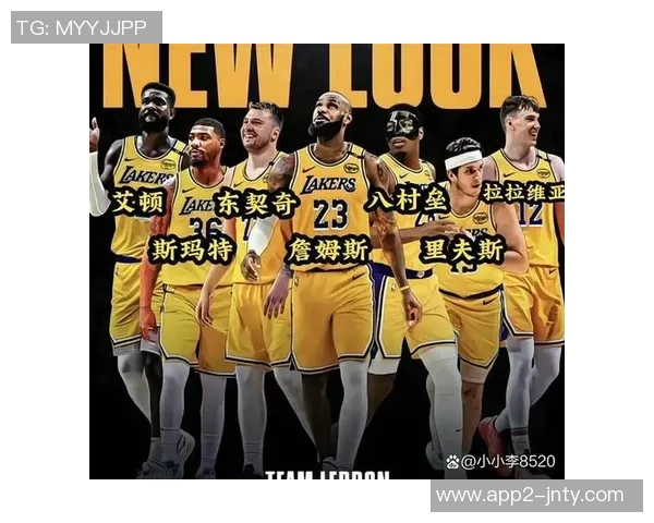 东契奇盛赞湖人潜力巨大里夫斯缺阵与勒布朗缺席影响球队表现