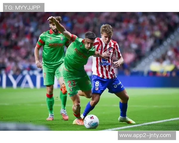 西甲分析：奥萨苏纳主场迎战全力争胜力争三分